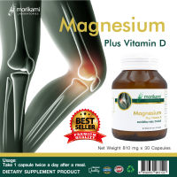 แมกนีเซียม วิตามินดี Magnesium Plus Vitamin D โมริคามิ ลาบอราทอรีส์ morikami LABORATORIES x 1 ขวด บรรจุ 30 แคปซูล