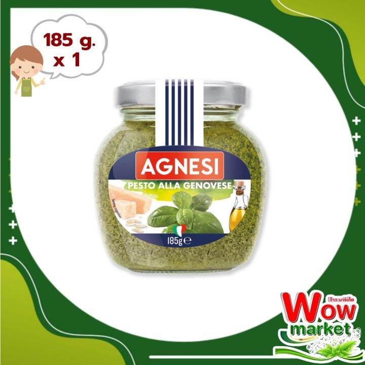 agnesi-pesto-alla-genovese-185g-wow-แอคเนซี-เจโนเวเซ่-เพสโต้ซอส-185-กรัม