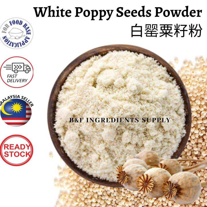 Serbuk Kas Kas / Poppy_Seed Powder Khus Khus Powder Herbs & Spices