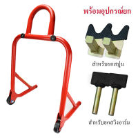 สแตนยกรถ (มี 2-4 ล้อ) SKYWALKER สำหรับรถเล็ก-รถใหญ่ 1000cc. อย่างดี สีดำ