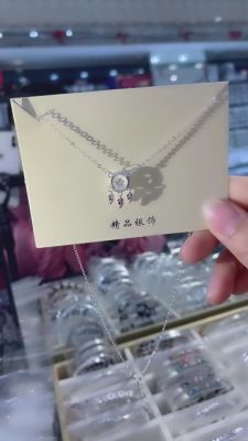 [COD] Vibrant Necklace