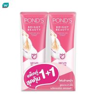 Ponds พอนด์ส ไบรท์ บิวตี้ เซรั่ม เฟเซียล โฟม 85 กรัม แพ็คคู่ โฟมล้างหน้า กระจ่างใส