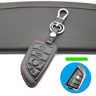 ❖ 100 Leather Key Car Cover Case for BMW X1 X5 X6 F15 F16 F48 BMW 1/2 Series Remote Controller Bag Key Holder Fit Bmw Blade