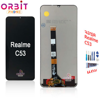 จอชุด สำหรับ Realme C53 หน้าจอ Realme C53 จอ ​LCD Realme C53