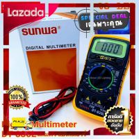 [ โปรโมชั่นพิเศษ!! รีบซื้อก่อนของหมด!! ] Sunwa DT-830L Digital Multimeter มิเตอร์วัดไฟ ดิจิตอลมัลติมิเตอร์ มิเตอรดิจิตอล เครื่องมือวัดไฟดิจิตอล [ ของขวัญ Sale!! ]