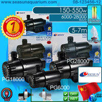 ? Resun Sea Lion PG6000 / PG18000 / PG28000  เครื่องศูนย์แท้ ปั๊มน้ำ ปั๊มแช่ ปั๊มดูด ปั๊มบ่อ Water Pump Pond Pump PG-6000 PG-18000 PG-28000 รีซัน