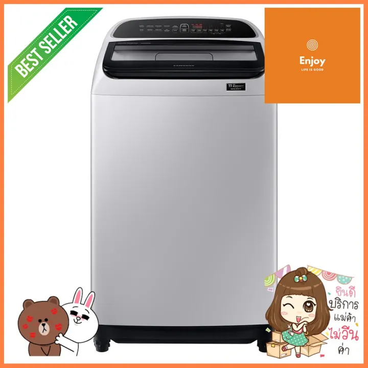 เครื่องซักผ้าฝนบน SAMSUNG WA10T5260BY/ST 10 กก. อินเวอร์เตอร์TOP LOAD WASHING MACHINE SAMSUNG