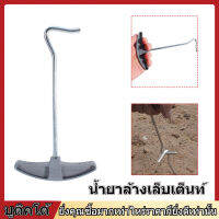 Metal Hook peg puller extractor ลิฟเตอร์กำจัดขนสำหรับแคมปิ้งคาราวาน