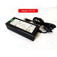 คุณภาพดี  อะแดปเตอร์/หม้อแปลง (AC to DC) 12V / 2A Switching Adapter มีการรัประกันคุณภาพ  ฮาร์ดแวร์คอมพิวเตอร์