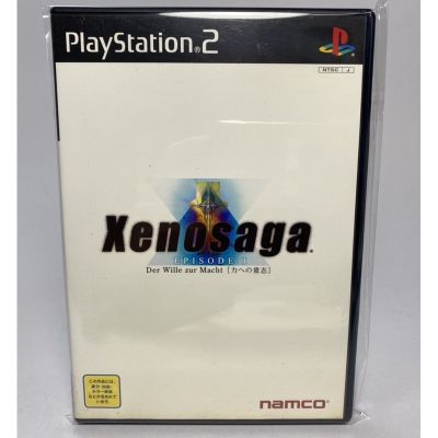 PS2 : Xenosaga Episode I - Der Wille zur Macht