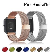 [ร้อน T] สายมิลาน20มม./22มม. สำหรับ Amazfit GTS/4/2/2e/3/GTS2 Mini/GTR 47มม./GTR2/4/3 /Pro Stratos สร้อยข้อมือนาฬิกาโลหะ amazfit Bip Strap