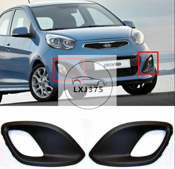 For KIA PICANTO 2011 2012 2013 Fog Light Cover Front Bumper Fog Light