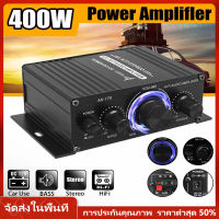 400W 2 Channel Mini Car Hifi Power Amplifier DC12V bluetooth Audio Amp Subwoofer Speaker Stereo Music Receiver FM Radio Home Car