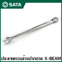 SATA ประแจแหวนข้างปากตาย X-Beam 9 มม. รุ่น 40282 ( X-Beam Combination Wrench )