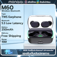 Monqiqi ชุดหูฟังสำหรับเล่นเกม หูฟังบลูทูธ M-60 ชุดหูฟังเล่นเกมที่มีความหน่วงแฝงต่ บลูทูธ 5.3 ลดเสียงรบกวน ระบบเสียงสเตอริโอ คุณภาพเสียง