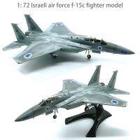 1: 72เครื่องบินรบ F-15C ของกองทัพอากาศอิสราเอลโมเดลสะสมผลิตภัณฑ์สำเร็จ37121