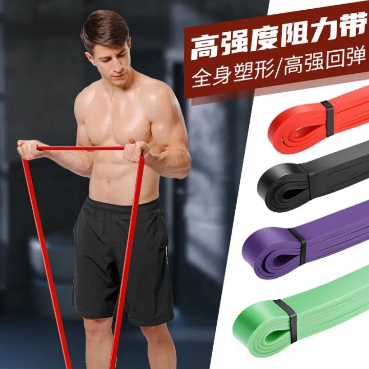 cod-elastic-band-resistance-strength-training-fitness-elastic-mens-and-womens-pull-up-belt-chest-muscle-auxiliary