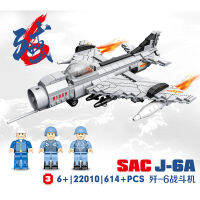 ProudNada Toys ตัวต่อเลโก้ เลโก้ เครื่องบิน เครื่องบินรบ เสิ่นหยาง เจ-6 CAYI AIRCRAFT CARRIER SAC J-6A 614+ PCS 22010