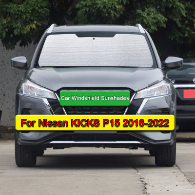 ม่านบังแดดรถยนต์ป้องกันรังสียูวีม่านสีอาทิตย์ Visor กระจกปกปกป้องความเป็นส่วนตัวอุปกรณ์เสริมสำหรับนิสสันเตะ P15 2016-2022