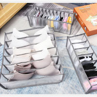 Multifunction Underwear Storage Organizer For Clothes Separated Socks Shorts Bra Storage Boxs Dormitory Closet Organizer Drawer