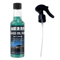 Windshield Cleaning Liquid 150ml Powerful Windshield Cleaning Liquid Universal Cleaning Liquid for Rain Stains Bird Stains Gentle Cleaning Supplies for Glass Door enjoyment