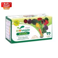 Maxxlife Bioveggie ไบโอเวกกี้ ผักอัดเม็ด 12 ชนิด ปลอดภัย ไร้สารเคมี จำนวน 1 กล่อง บรรจุ 30 ซอง [Maxxlife Bioveggie 12 types of compressed vegetables chemical-free 1 box 30 sachets]