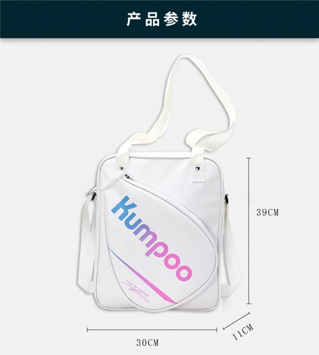 กระเป๋าจริง-kaoru-kumpu-kb-520กระเป๋าแบดมินตัน-gulali-หวัง-xiaoyu-มีของแท้จากเกาหลี