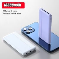 Portable 10000mAh Power Bank 2 USB Output External Battery Charger Powerbank For iPhone 11 12 13 Xiaomi Mi 9 Samsung S23 S22 S21 ( HOT SELL) TOMY Center 2