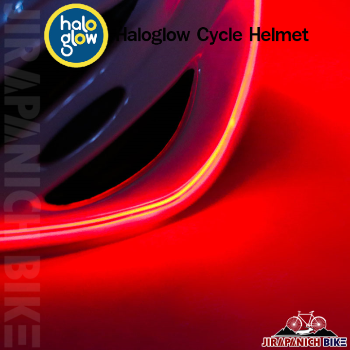 หมวกจักรยานเรืองแสง-haloglow-haloglow-cycle-helmet