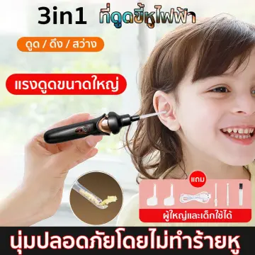 ยาละลายขี้หูในเด็ก ราคาถูก ซื้อออนไลน์ที่ - ก.ค. 2023 | Lazada.co.th ยาละลายขี้หูในเด็ก ราคาถูก ซื้อออนไลน์ที่ - ก.ค. 2023 | Lazada.Co.Th