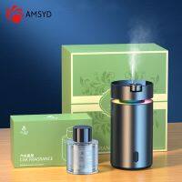 【DT】  hotIntelligent aromatherapy cup air purifier perfume for both home and car use Automatic deodorization high-end decoration