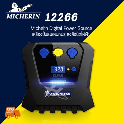 HOT** Michelin Digital Power Source เครื่องปั๊มลมอเนกประสงค์ชนิดไฟPre-Set 12266 (สีดำ)-New model ส่งด่วน ปั้ ม ลม ถัง ลม ปั๊ม ลม ไฟฟ้า เครื่อง ปั๊ม ลม