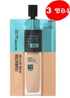 3 ซอง Maybelline fit me แบบซอง ปกปิด สีแน่น เนื้อแมต เกลี่ยง่าย (เบอร์ 120 ขาวอมชมพู)