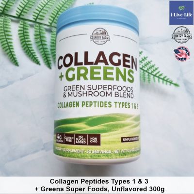 ผงคอลลาเจน รวมผักและผลไม้ Collagen Peptides Types 1 &amp; 3 + Green Superfoods &amp; Mushroom Blend, Unflavored 300g - Country Farms