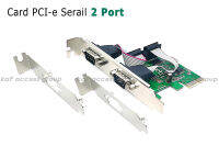 DB9 Serial x 2 Port / 4 Port D-Sub 9Pin PCIe Card Express x1 Slot PC