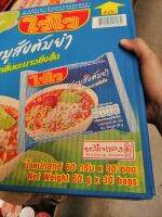 (60g × 30)​ ไวไว​ รสหมูสับต้มยำ​ Instant noodles
 #Lemon pork flavor