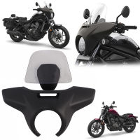 ชิวหน้า ชิวบังลมสูง สำหรับฮอนด้ารีเบล HIGH WINDSCREEN VISOR WINDSHIELD DEFLECTOR GUARD FOR HONDA REBEL CMX 1100