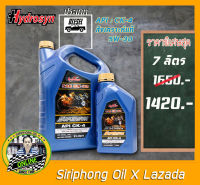 น้ำมันเครื่อง Hydrosyn Supersyn 5W-30 (6+1L) API CK-4