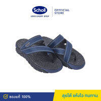 Scholl รองเท้าสกอลล์-ทวิสต์ Twist รองเท้าแตะสวม Unisex ใส่สบาย และทนทาน