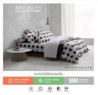 LOTUS ATTITUDE ชุดผ้าปู (ไม่รวมผ้านวม) รุ่น Brooklyn สัมผัสนุ่มลื่น ความละเอียด 990 เส้นด้าย