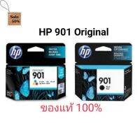 ตลับหมึก HP 901 BK Hp 901 CO ดำแสี !! + กล่องไม่สวย +ของแท้ ของใหม่ โปร สินค้าโล๊ะสต๊อก ไม่มีประกัน #หมึกเครื่องปริ้น hp #หมึกปริ้น   #หมึกสี   #หมึกปริ้นเตอร์  #ตลับหมึก