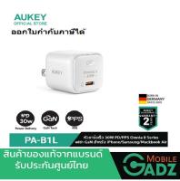 AUKEY PA-B1L ADAPTER  OMNIA II MINI 30W WH หัวชาร์จเร็ว 30W รองรับการชาร์จด่วนพิเศษ Super Fast Charging (30W)