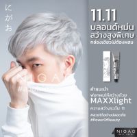 ☜ฟรีไฮโดรเจน NIGAO Hair Color นิกาโอะ ครีมเปลี่ยนสีผม สีย้อมผม ครีมย้อมผม ยาย้อมผม โทนเทา ผมไม่เสีย ถนอมผม บำรุงผม⚘