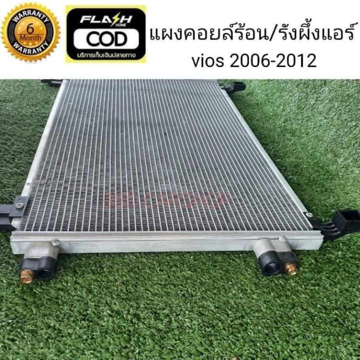 แผงคอยล์ร้อน-รังผึ้งแอร์-วีออส-toyota-vios-ปี-2006-2012-แผงแอร์-รังผึ้งแอร์-คอยร้อนรถยนต์