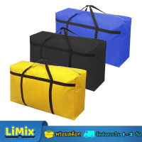 LiMix 100L/230L ถุงเก็บผ้านวม กระเป๋าย้ายบ้าน กระเป๋าเก็บผ้านวม กันน้ำ กันฝุ่น ถุงใส่เสื้อผ้า ถุงใส่ผ้านวม กระเป๋าเก็บของ อุปกรณ์สำหรับจัดเก็บเสื้อผ้า กระเป๋าเสริม