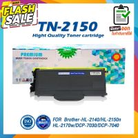 TN2150 T2150 TN-2150 T-2150 หรือ tn2130 LASER TONER ตลับหมึกเลเซอร์ FOR Brother รุ่น HL-2140/2150N/2170W/DCP-7030/7040 #หมึกสี  #หมึกปริ้นเตอร์  #หมึกเครื่องปริ้น hp #หมึกปริ้น  #ตลับหมึก