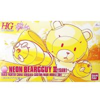 Bandai HG Neon Beargguy III (San) 4543112939920