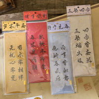 ซองจดหมาย กระดาษเขียนด้วยมือ สไตล์จีน สร้างสรรค์ สําหรับเขียนกวี วรรณกรรม ศิลปะ สมุดภาพ