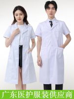 Physicians white coat nurse uniform womens and mens clinic overalls long half-sleeved spring summer autumn and winter experimental beauty salon shop pharmacy