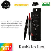 ODBO Durable Love Liner OD317 1g. โอดีบีโอ ดูราเบิ้ล เลิฟ ไลเนอร์ เขียนง่าย กันน้ำกันเหงื่อ